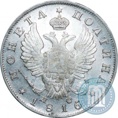 Фото Полтина 1816 года СПБ-ПС 