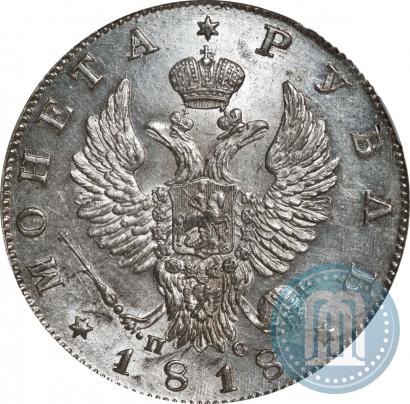 Picture 1 rouble 1818 year СПБ-ПС 