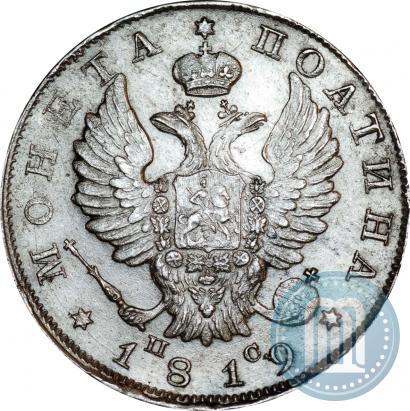 Фото Полтина 1819 года СПБ-ПС 