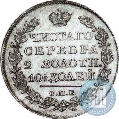 Фото Полтина 1819 года СПБ-ПС 