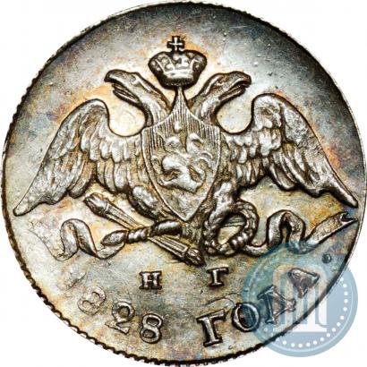 Picture 5 kopecks 1828 year СПБ-НГ 