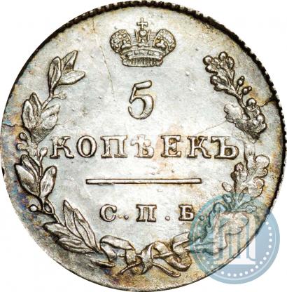Picture 5 kopecks 1828 year СПБ-НГ 