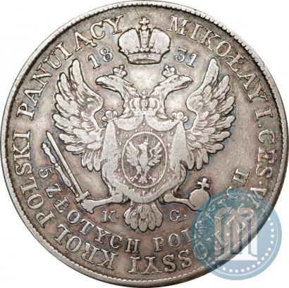Фото 5 злотых 1831 года KG 