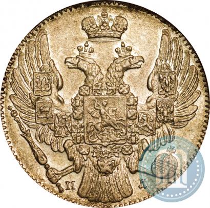 Picture 5 roubles 1832 year СПБ-ПД 