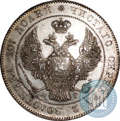 Picture Poltina 1832 year СПБ-НГ 