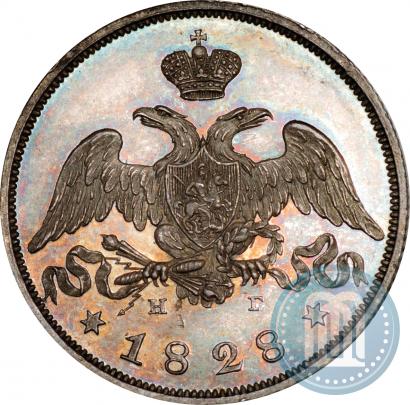 Фото 25 копеек 1828 года СПБ-НГ 