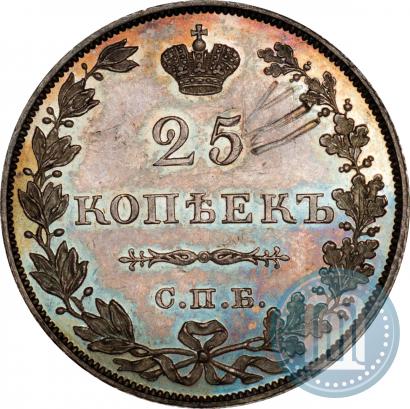 Фото 25 копеек 1828 года СПБ-НГ 