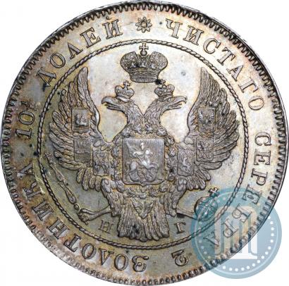 Фото Полтина 1833 года СПБ-НГ 