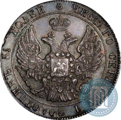 Фото 25 копеек 1833 года СПБ-НГ 