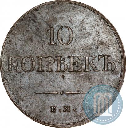 Picture 10 kopecks 1833 year ЕМ-ФХ 