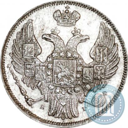 Picture 15 kopecks - 1 złoty 1836 year НГ 