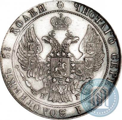 Picture 25 kopecks 1836 year СПБ-НГ 