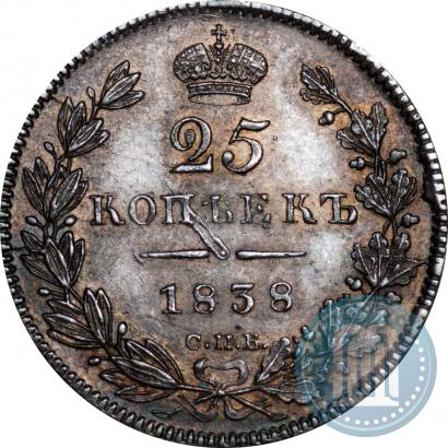 Picture 25 kopecks 1838 year СПБ-НГ 