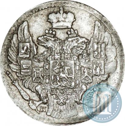 Фото 5 копеек 1838 года СПБ-НГ 