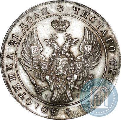 Фото 1 рубль 1840 года СПБ-НГ 