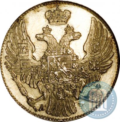 Picture 5 roubles 1841 year СПБ-АЧ 