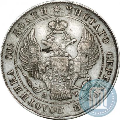 Picture Poltina 1842 year СПБ-АЧ 
