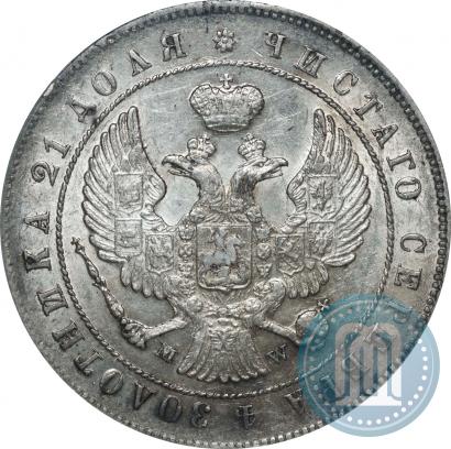 Picture 1 rouble 1844 year MW 