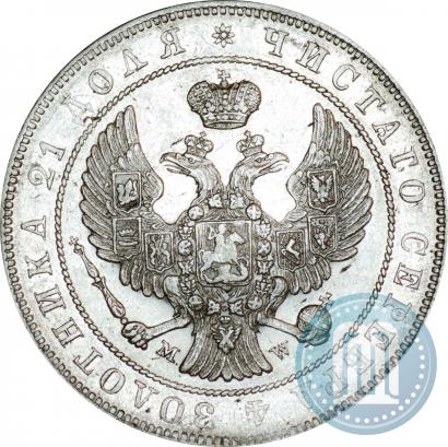 Picture 1 rouble 1844 year MW 