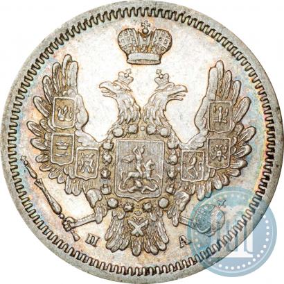 Фото 10 копеек 1849 года СПБ-ПА 