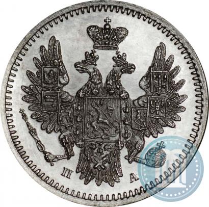 Фото 5 копеек 1850 года СПБ-ПА 