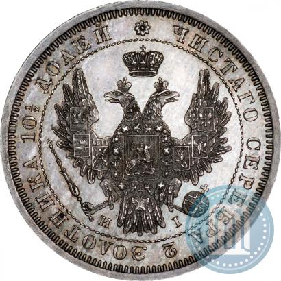 Фото Полтина 1854 года СПБ-HI 