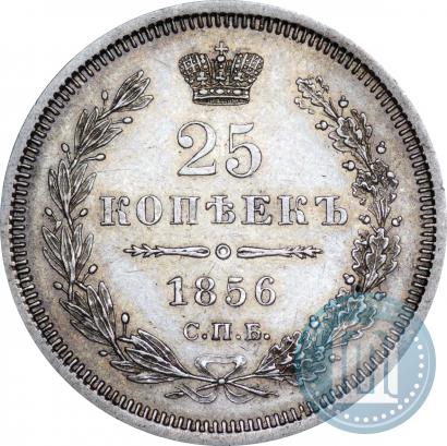 Picture 25 kopecks 1856 year СПБ-ФБ 