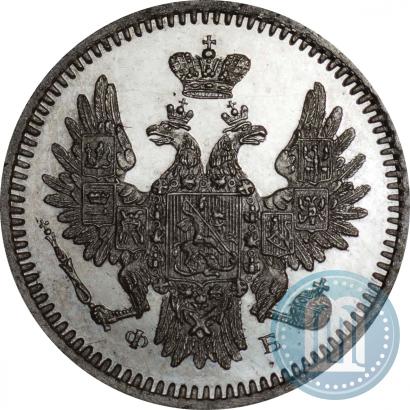 Picture 5 kopecks 1858 year СПБ-ФБ 
