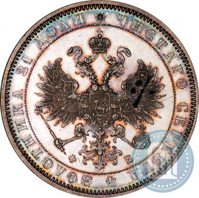 Picture 1 rouble 1859 year СПБ-ФБ 