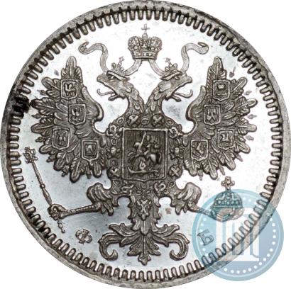 Picture 5 kopecks 1860 year СПБ-ФБ "Type of 1861-1866"