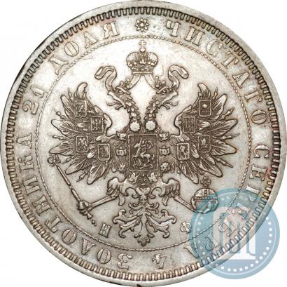 Picture 1 rouble 1877 year СПБ-НФ 
