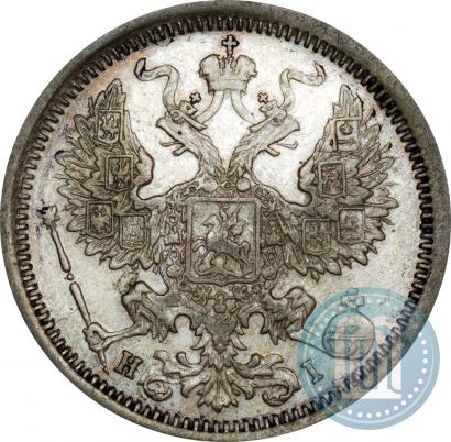 Picture 20 kopecks 1877 year СПБ-HI 
