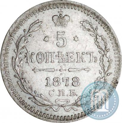 Picture 5 kopecks 1878 year СПБ-HI 
