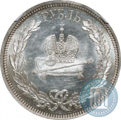 Picture 1 rouble 1883 year ЛШ "On the Coronation of Emperor Alexander III"