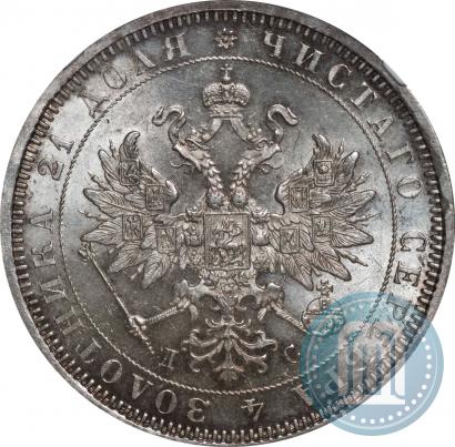 Фото 1 рубль 1883 года СПБ-ДС 