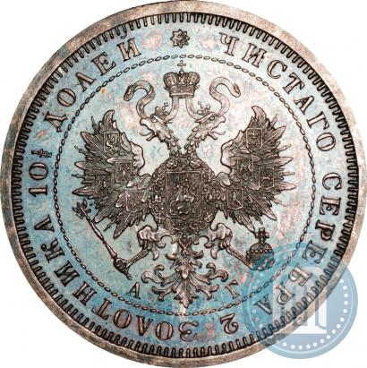 Фото Полтина 1885 года СПБ-АГ 