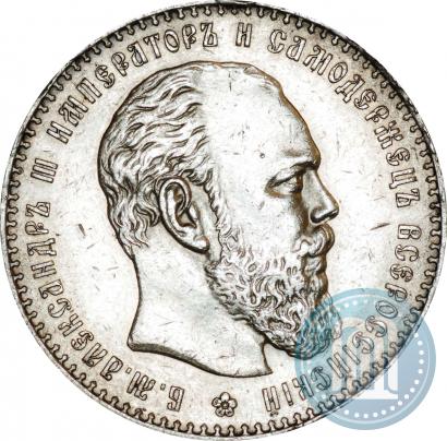 Фото 1 рубль 1886 года (АГ) 