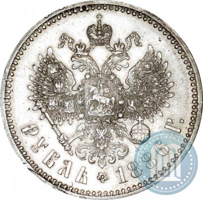 Фото 1 рубль 1886 года (АГ) 