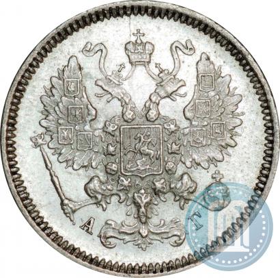 Фото 10 копеек 1886 года СПБ-АГ 