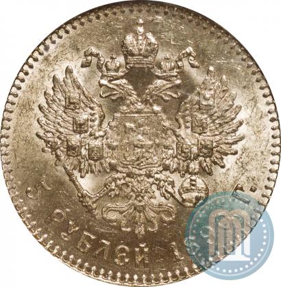 Picture 5 roubles 1890 year (АГ) 