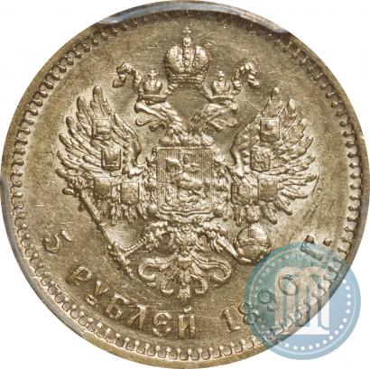Picture 5 roubles 1890 year (АГ) 