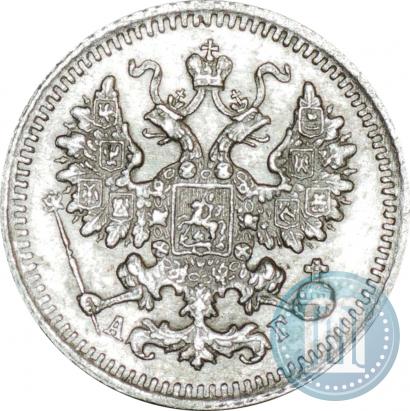 Picture 5 kopecks 1893 year СПБ-АГ 