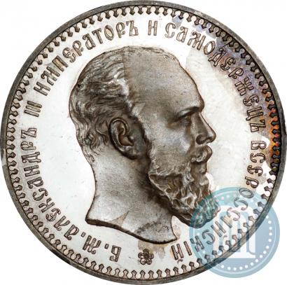 Picture 1 rouble 1894 year (АГ) 