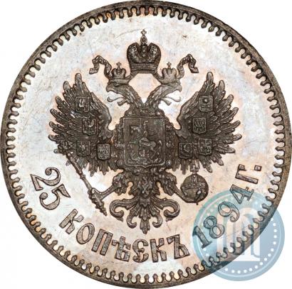 Picture 25 kopecks 1894 year (АГ) 