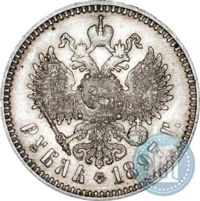Фото 1 рубль 1897 года (АГ) 