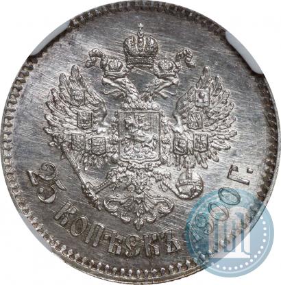 Фото 25 копеек 1900 года  
