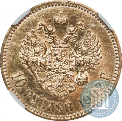Фото 5 рублей 1902 года (АР) 