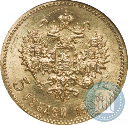 Picture 5 roubles 1904 year (АР) 
