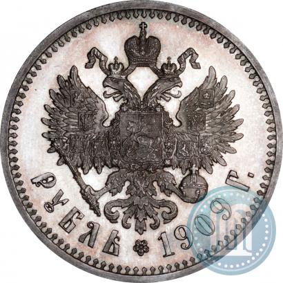 Фото 1 рубль 1909 года (ЭБ) 