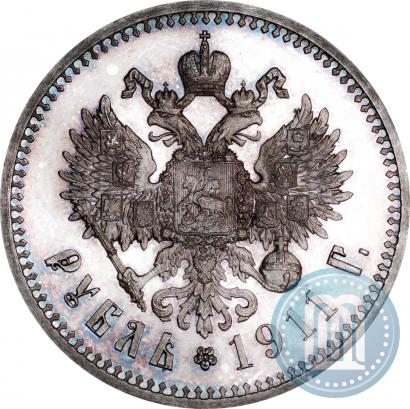 Picture 1 rouble 1911 year (ЭБ) 
